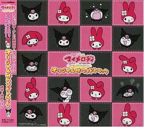 【CD】おねがいマイメロディ~くるくるシャッフル!~オリジナルサウンドトラックス2