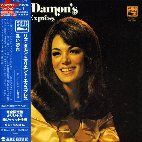 【CD】遠い初恋