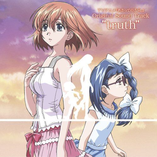 【CD】TVアニメ「あさっての方向。」オリジナルサウンドトラック