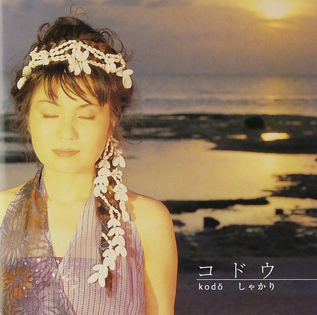 【CD】コドウ