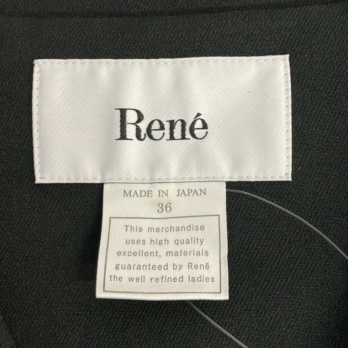 Rene(ルネ) ワンピース サイズ36 S レディース美品 - 黒 Vネック 