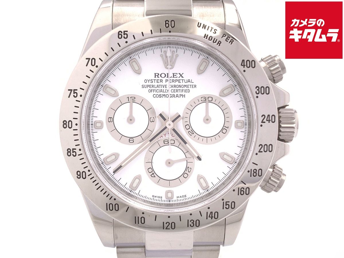 【中古】 【良品】 ロレックス(ROLEX) デイトナ ホワイト 116520 ステンレス