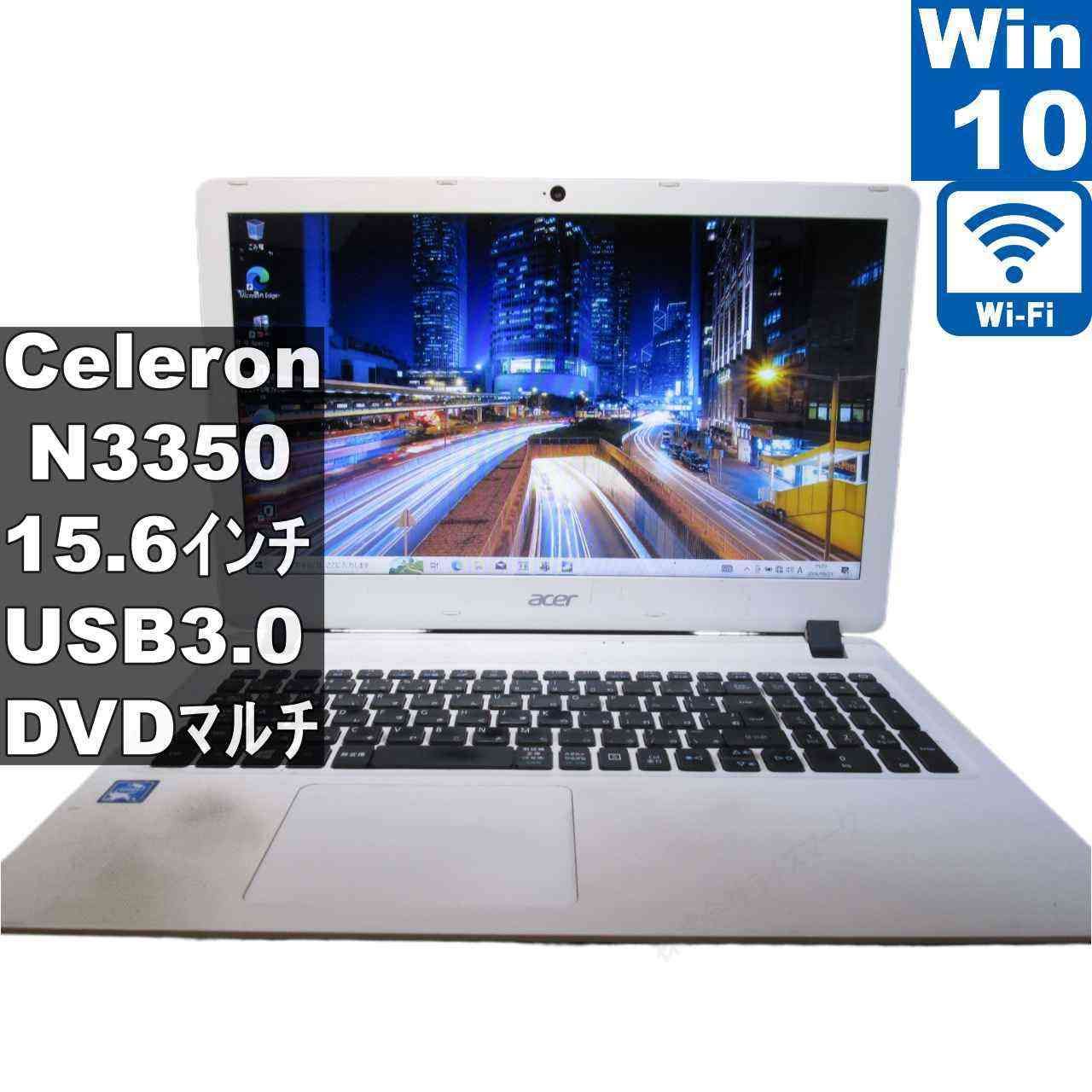 Acer Aspire ES1-533-W14D/W【Celeron N3350 1.1GHz】 【Windows10