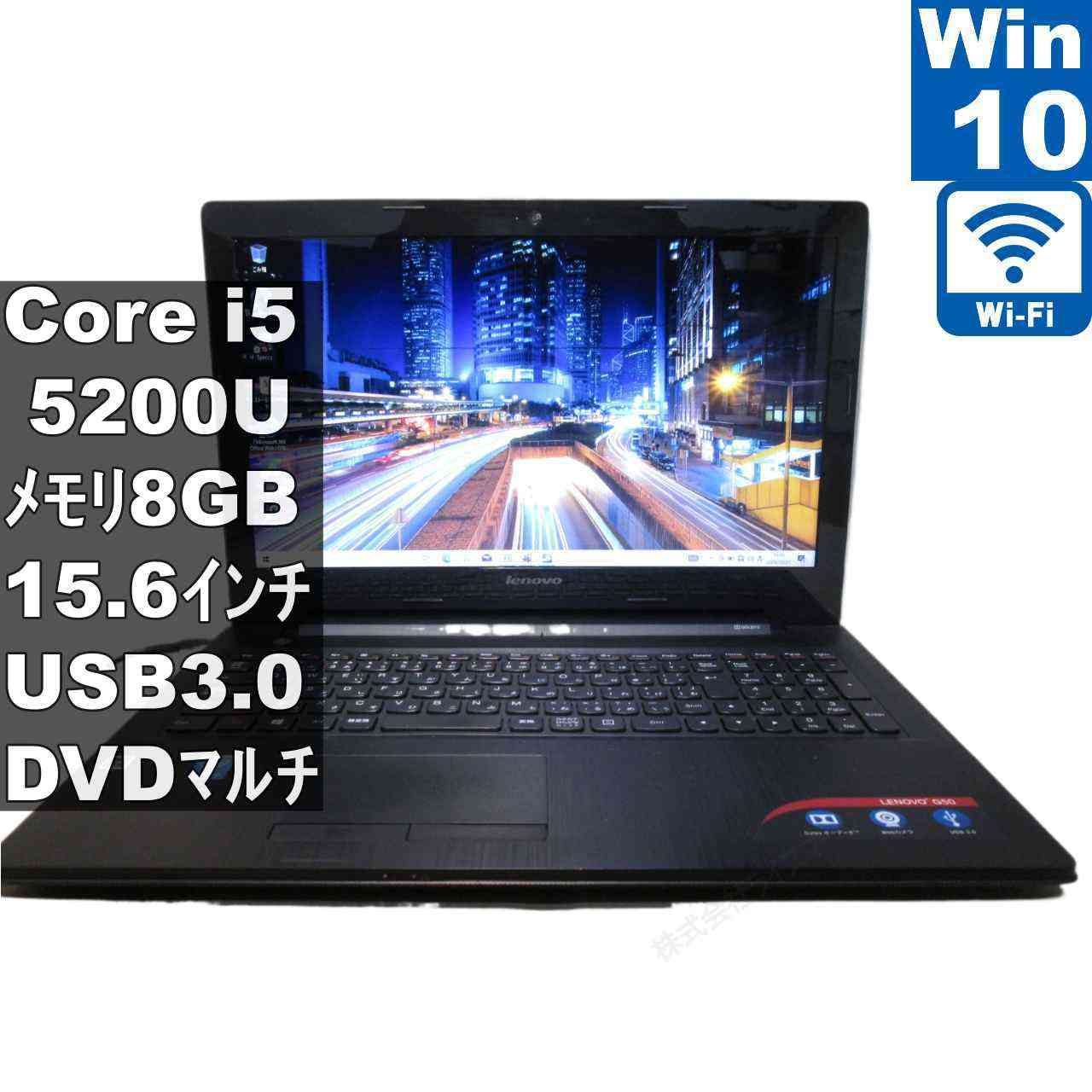 Lenovo G50 80E502K0JP【Core i5 5200U】 【Windows10 Home】MS 365