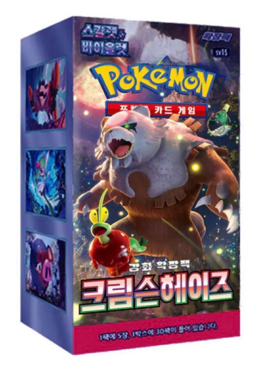 ポケモンカード
