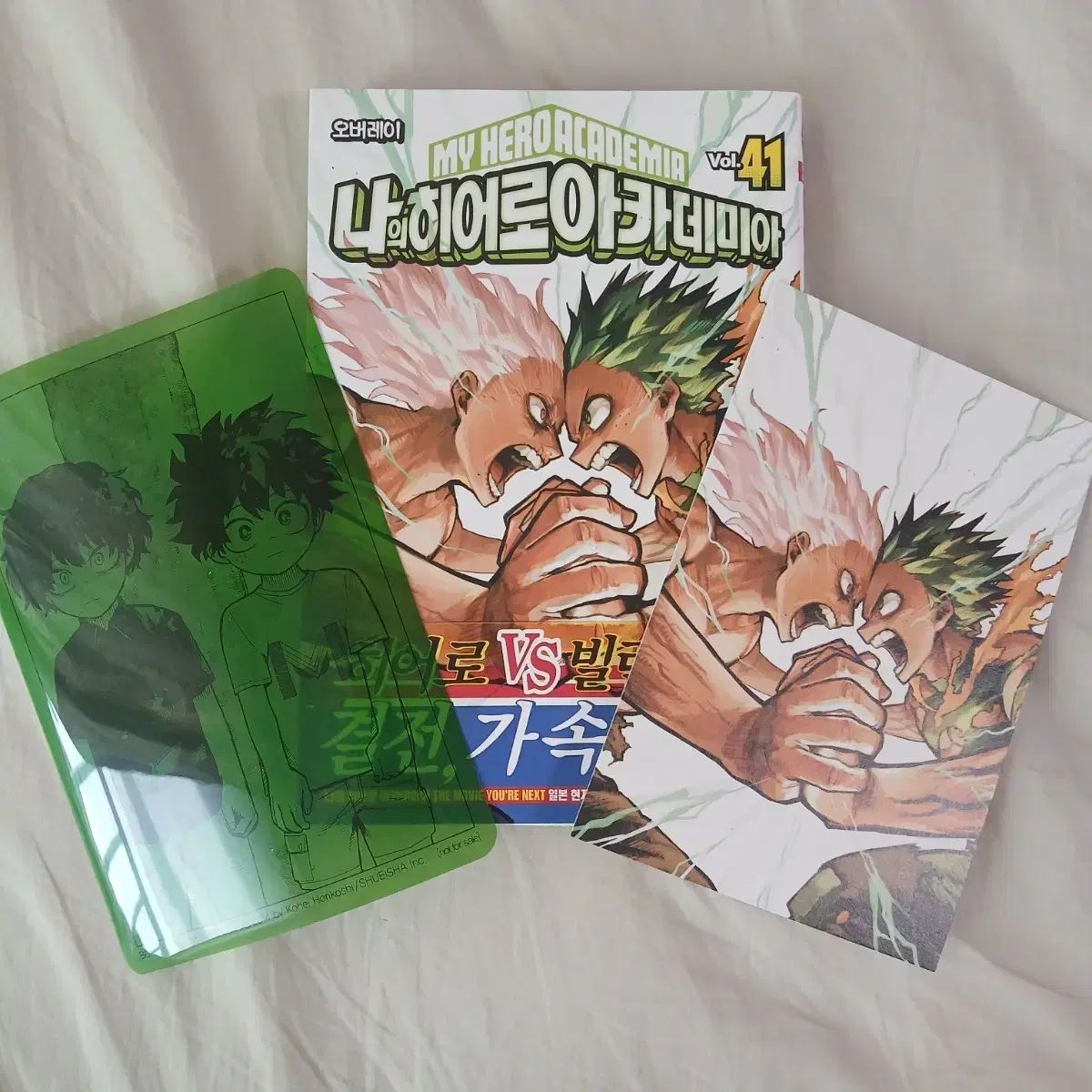 僕のヒーローアカデミア 僕のヒーローアカデミア ヒロアカ 漫画 初回版