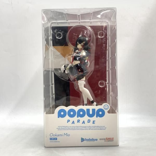 【中古】開封)POP UP PARADE 大神ミオ[10]