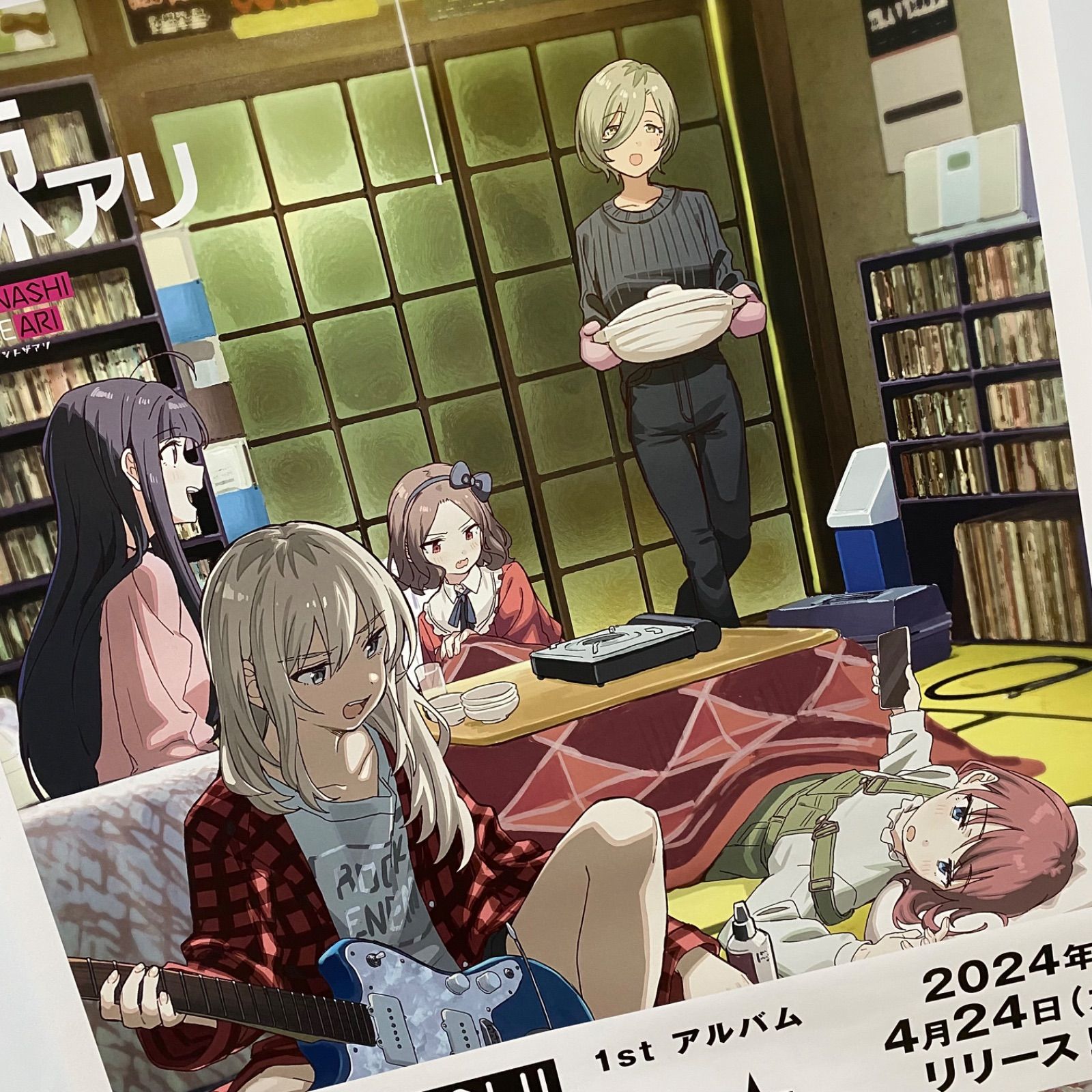 ガールズバンドクライ トゲナシトゲアリ / 棘アリ B2ポスター #1185