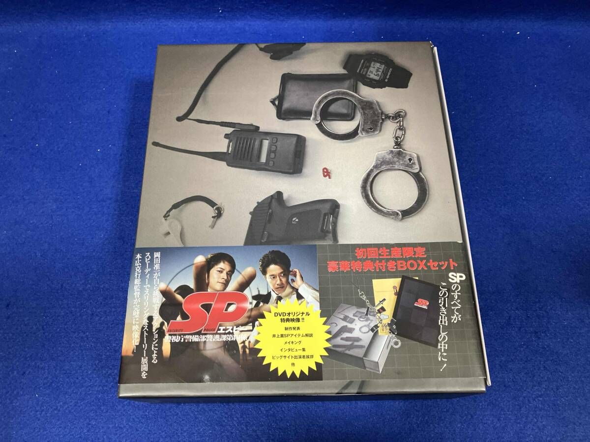 SP 警視庁警備部警護課第四係 DVD-BOX(初回プレス版) ※箱少し傷み有り
