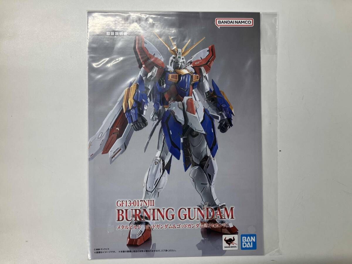 METAL BUILD ゴッドガンダム&ゴッドガンダム弐(セカンド) 魂ウェブ商店