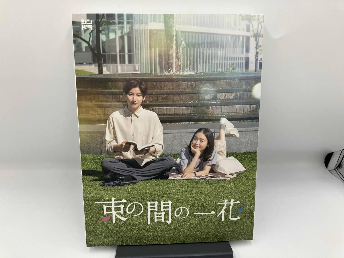 束の間の一花 Blu-ray BOX(Blu-ray Disc)