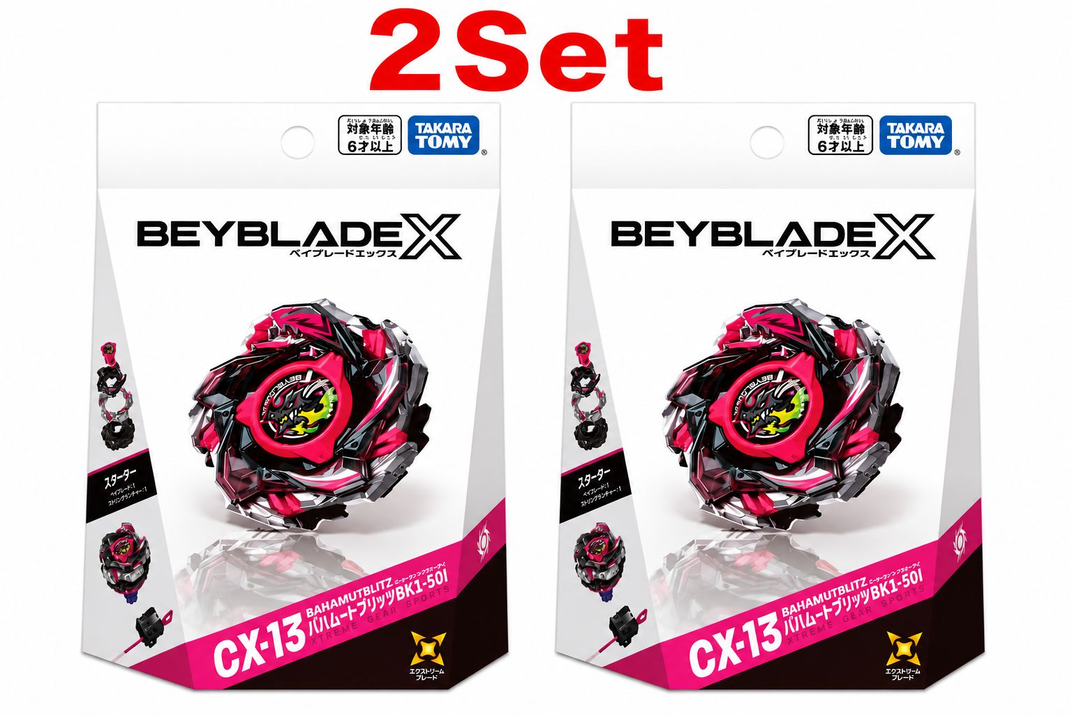 新品未開封】タカラトミー(TAKARA TOMY) BEYBLADE X ベイブレードX CX