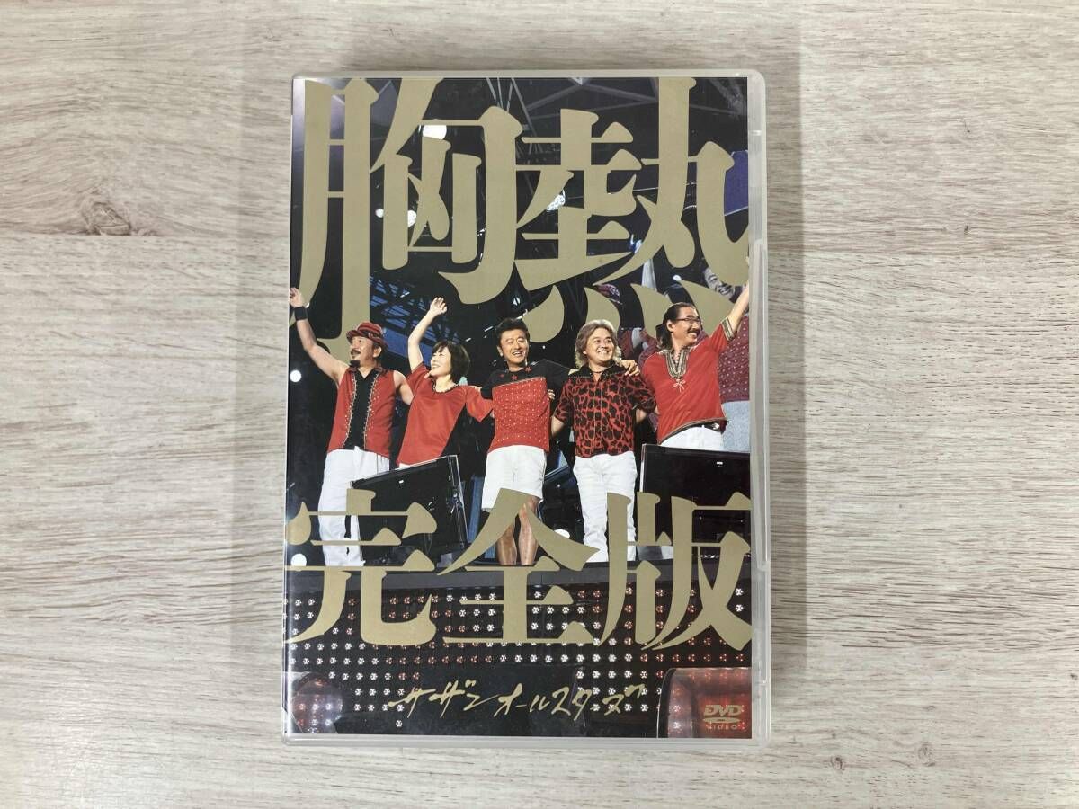 サザンオールスターズ 灼熱のマンピー DVD 新品未開封 DVD SUPER SUMMER LIVE 2013'灼熱のマンピｰ!! G☆スポット解禁!!'胸熱