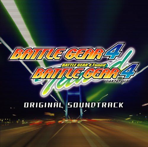 【CD】BATTLE GEAR4+BATTLE GEAR4 Tuned オリジナルサウンドトラック 15,492円