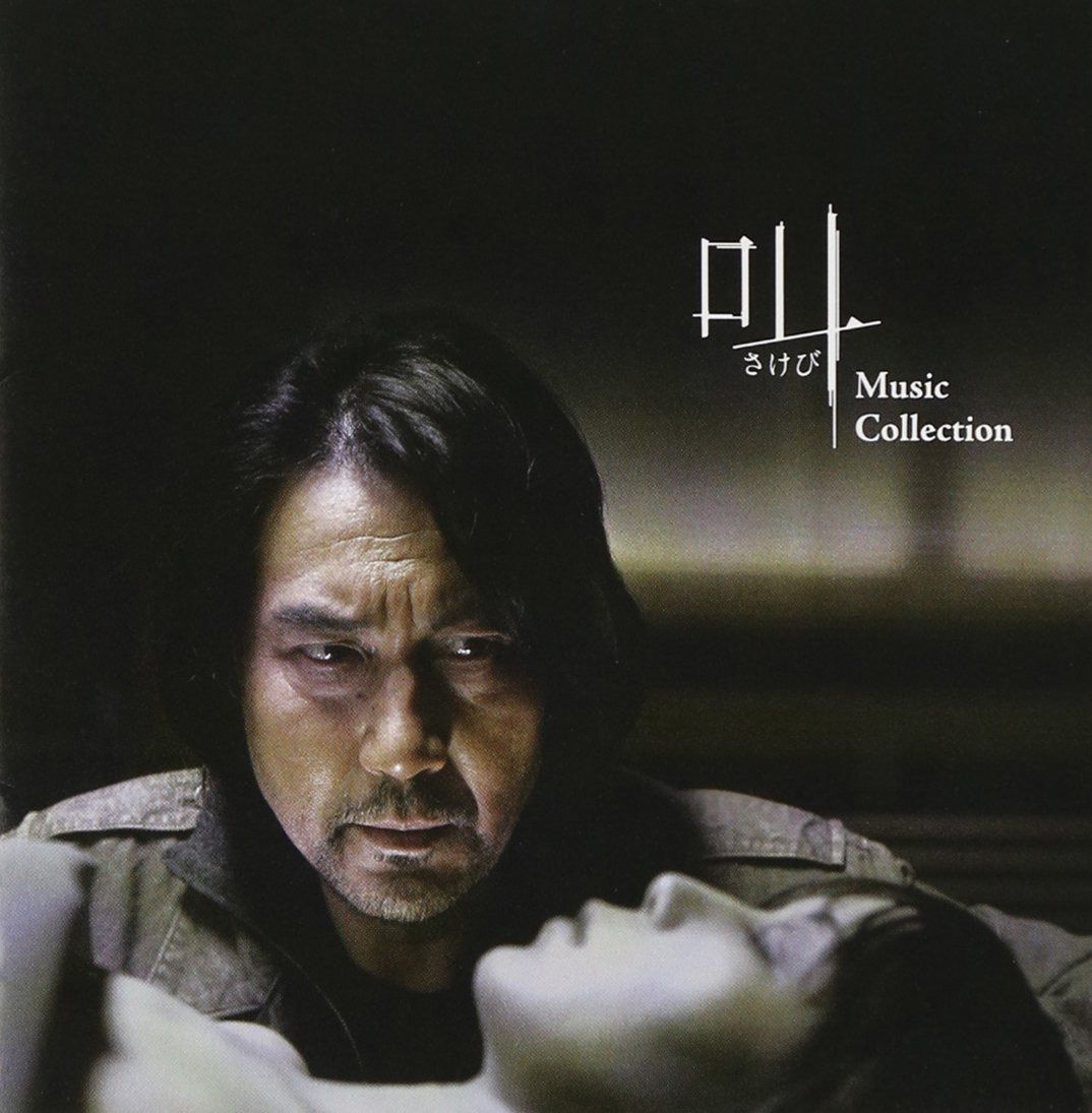 【CD】叫 Music Collection