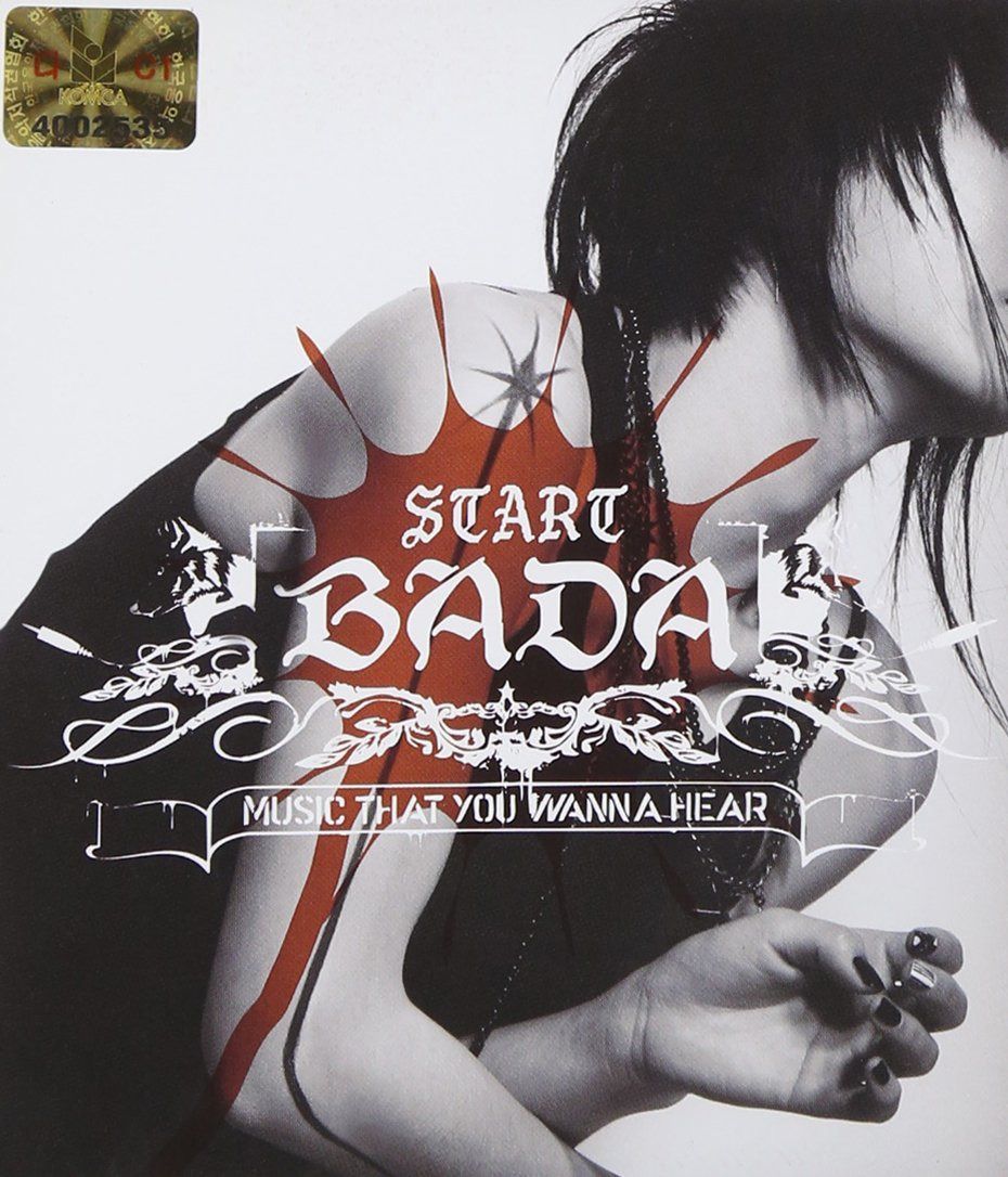 【CD】Bada Single - Start(韓国盤)