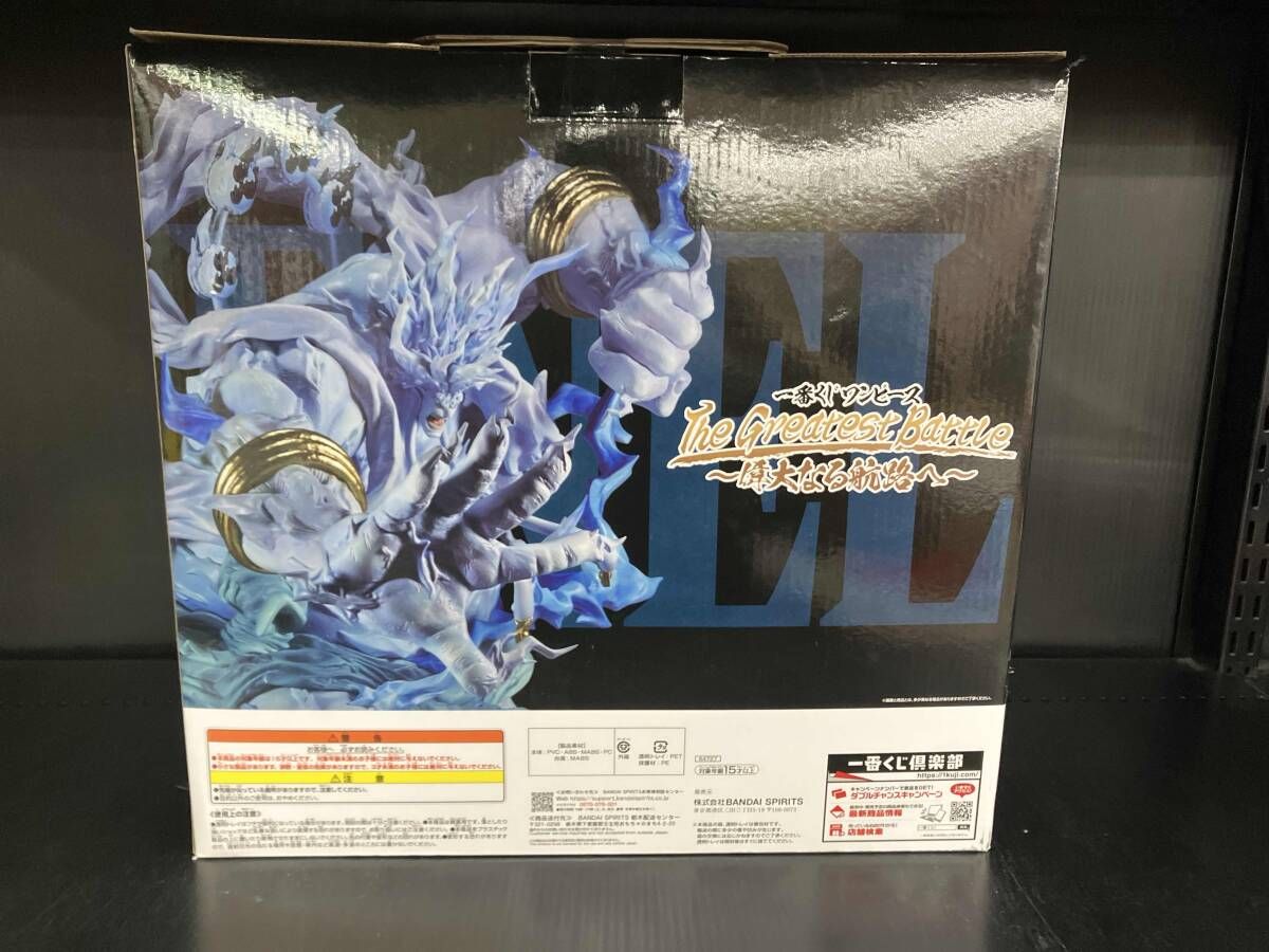 ラストワン賞 2億V雷神 MASTERLISE EXPIECE 一番くじ ワンピース The