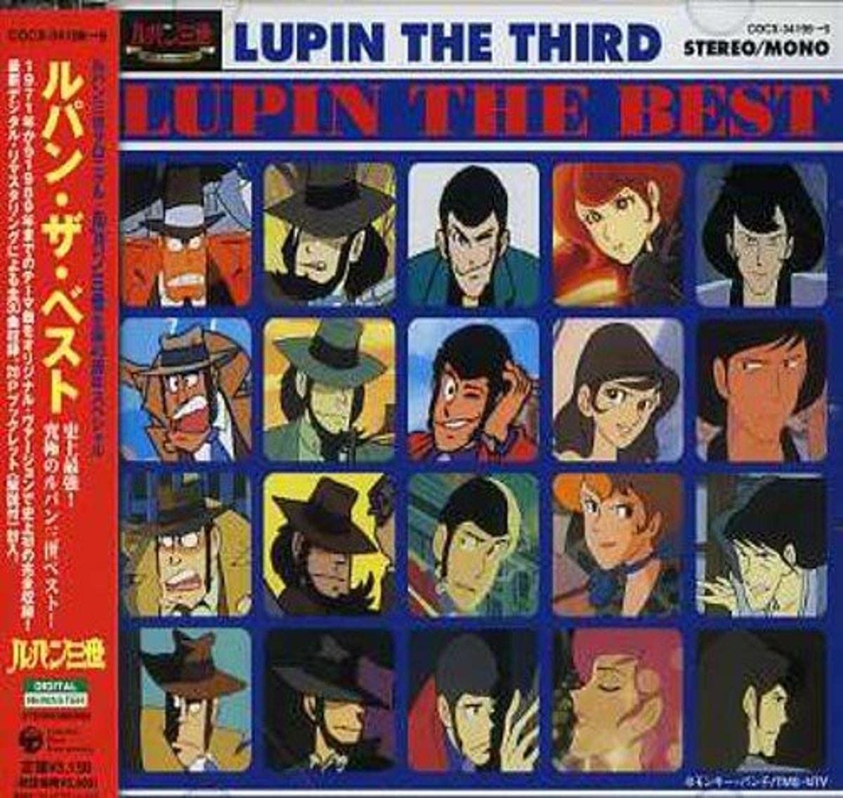 【CD】ルパン・ザ・ベスト　 ルパン三世クロニクル・ルパン三世生誕40周年スペシャル