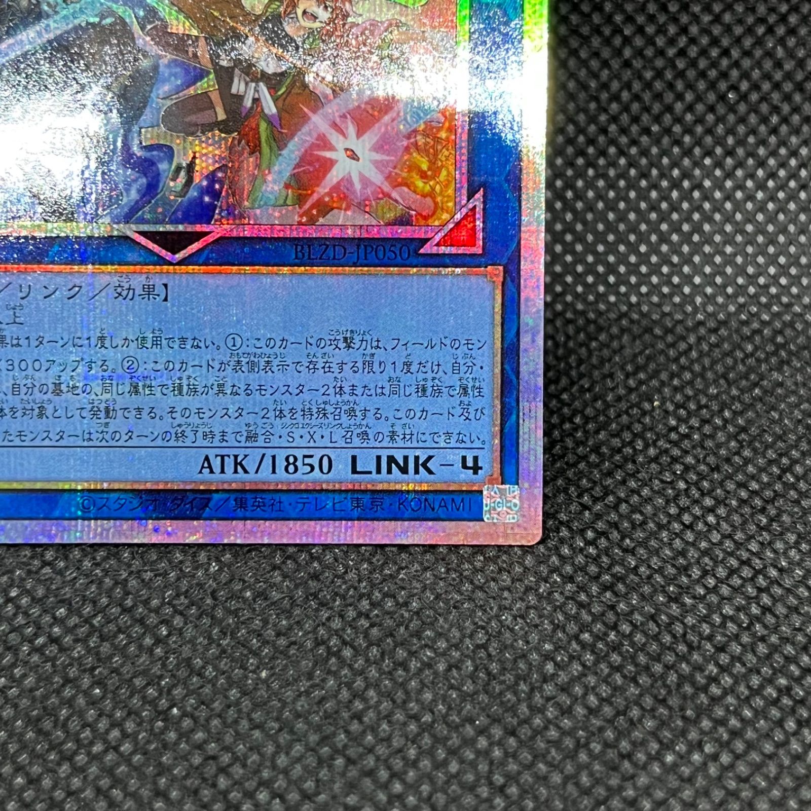 遊戯王OCG 四花繚乱の霊使い プリズマ プリズマティックシークレットレア 遊戯王 四花繚乱の霊使い プリズマティックシークレットレア - メルカリ