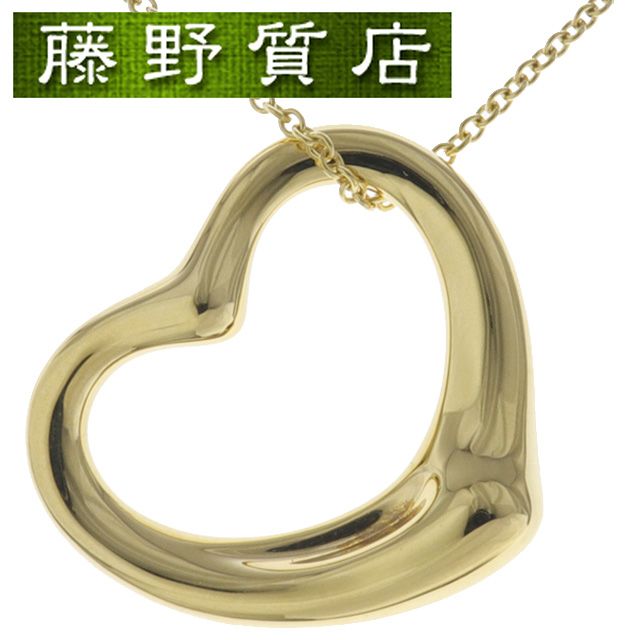 (新品仕上げ済) ティファニー TIFFANY オープンハート ネックレス K18 YG イエロー ゴールド 中古 necklace ティファニー ハートネックレス ティファニーネックレス レディース ハートのネックレス 中古ジュエリーブランド 8630