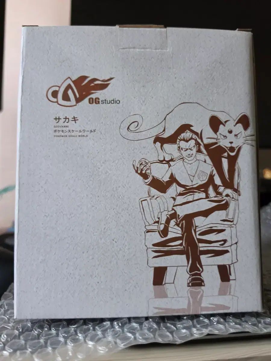 OG ビジュペルシオン セット 出品