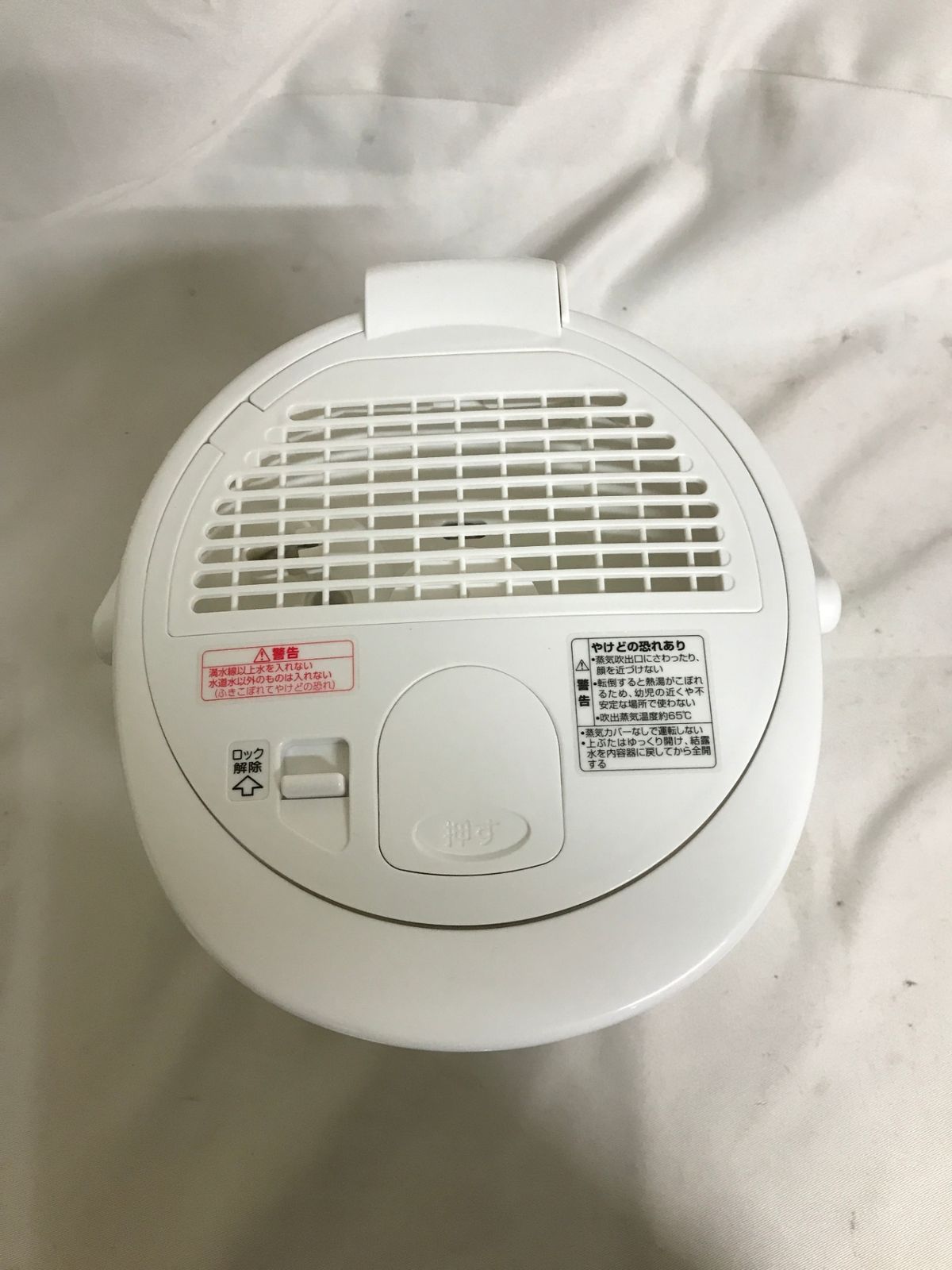 北見市発】ZOJIRUSHI 象印 スチーム式加湿器 EE-RS35 2023年製