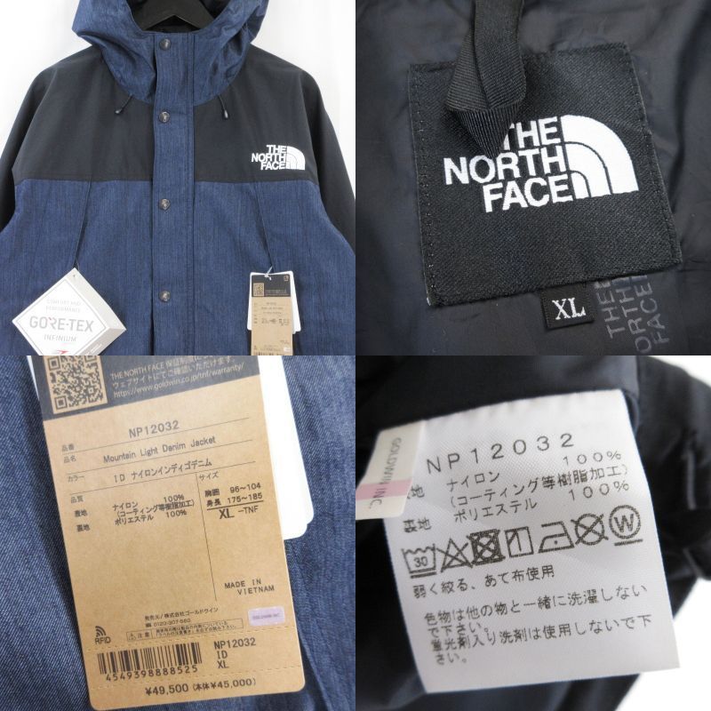 美品 ノースフェイス　マウンテンライトデニムジャケット　NP12032 サイズL 未使用 THE NORTH FACE ノースフェイス マウンテンライトデニム