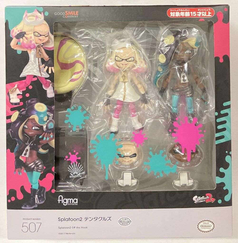 グッドスマイルカンパニー figma スプラトゥーンシリーズ テンタクルズ 507