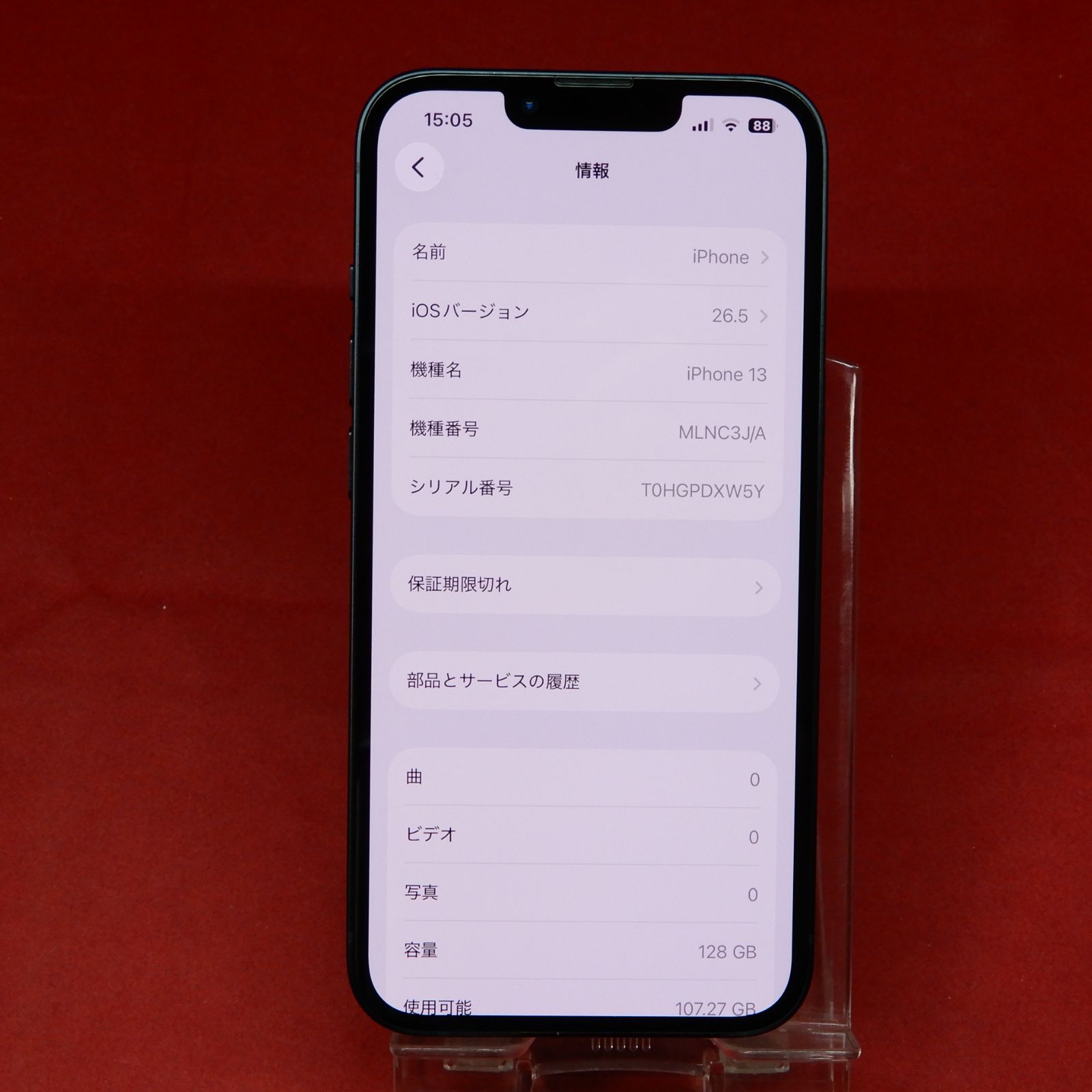 iPhone 13 128GB ミッドナイト SIMフリー 中古 - メルカリ