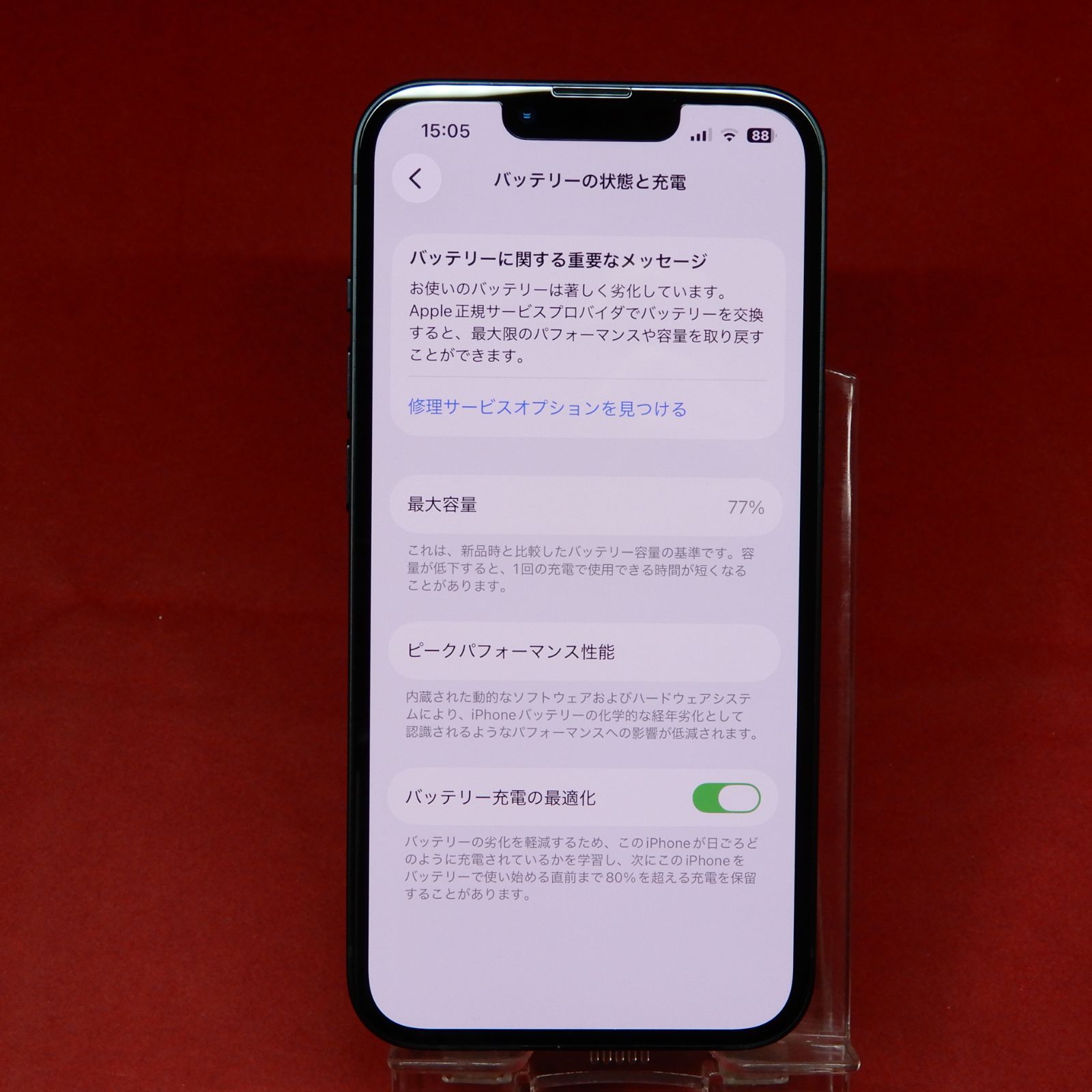 iPhone 13 128GB ミッドナイト SIMフリー 中古 - メルカリ