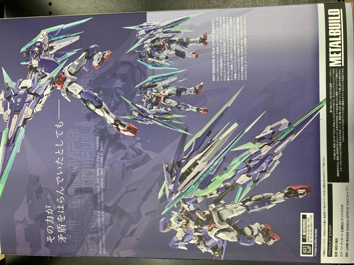 METAL BUILD ダブルオークアンタ フルセイバー TAMASHII NATION 2024