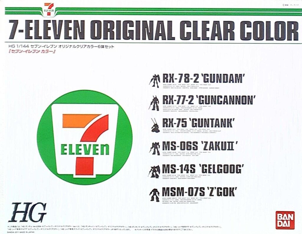 バンダイ HGUC/ガンダム ガンプラ6体セット セブンイレブンクリアver