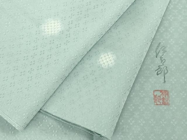 平和屋着物●極上 染師 久保伊智郎 小紋 鹿の子丸文 暈し染め 水色地 反端付き 逸品 未使用 DZAB6531kh6