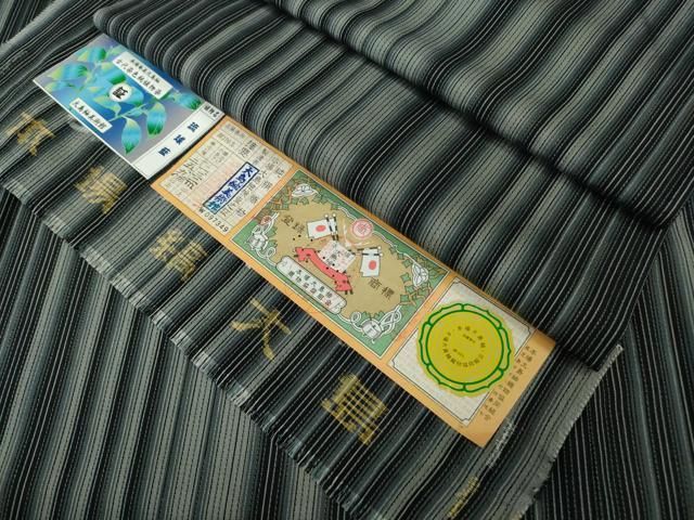 平和屋着物＊極上　夏物　本場縞大島紬　夏大島　琉球藍　古代染色純植物染　縞　大島紬美術館謹製　証紙付き　逸品　DZAB6563kh6
