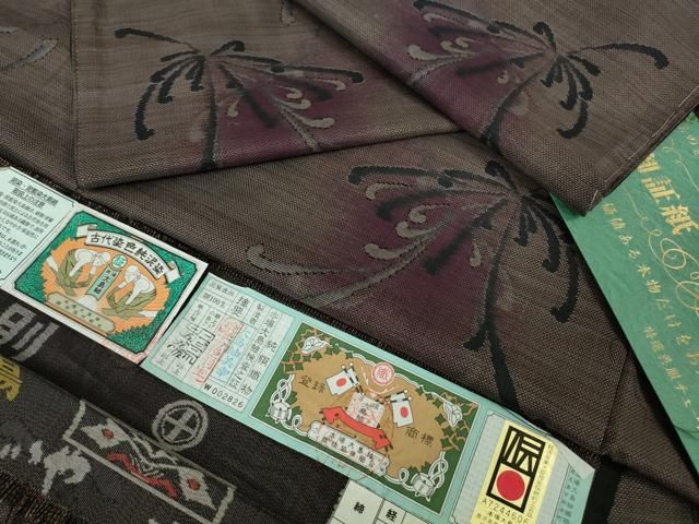 平和屋着物●極上　本場大島紬　9マルキ　泥染　ロング丈　粋伸花調　大島紬美幸謹製　ほていや扱い　証紙付き　逸品　DZAB6574kh6