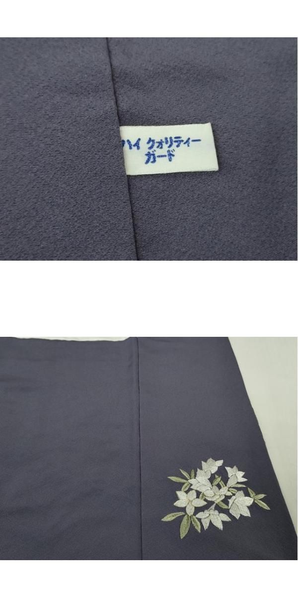 着物 平和屋着物○極上 訪問着 総手刺繍 枝花文 濃い鼠色地 金糸 逸品