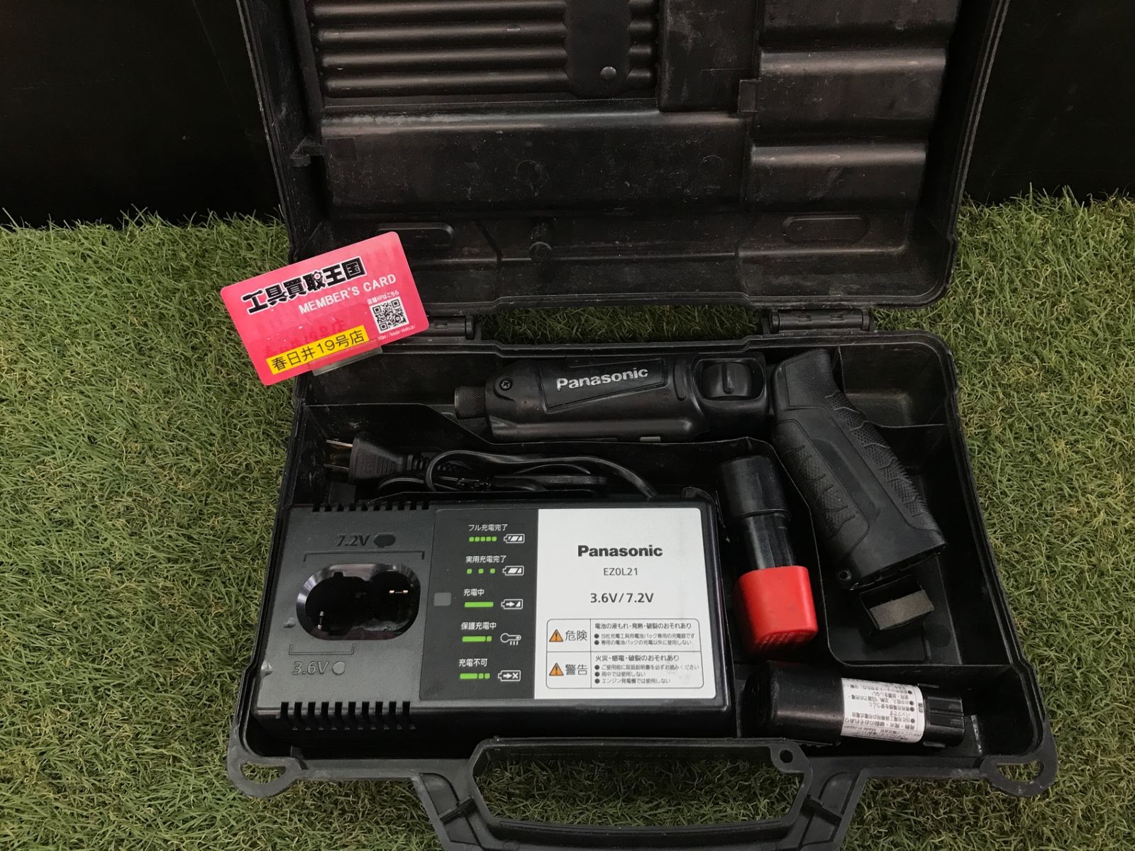 【中古品】【0906】★Panasonic(パナソニック) 7.2v充電スティックインパクトドライバー 黒(1.5Ah電池x2/充電器/ケース) EZ7521LA2S-B　ITN99034IPAA