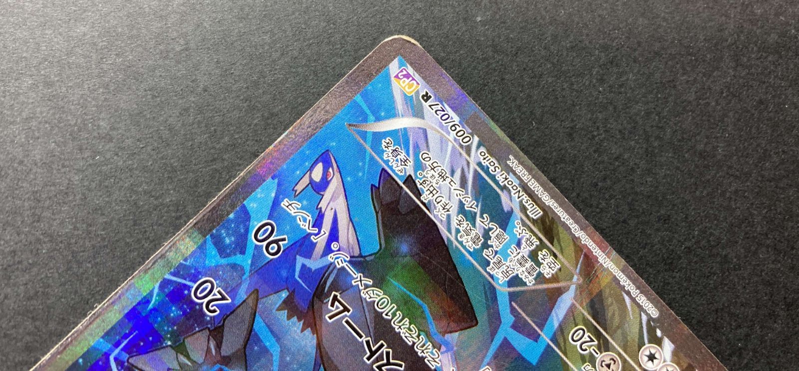 大人気，安い M543-92 ポケモンカード ゼクロム 009/027 R 【状態難有】