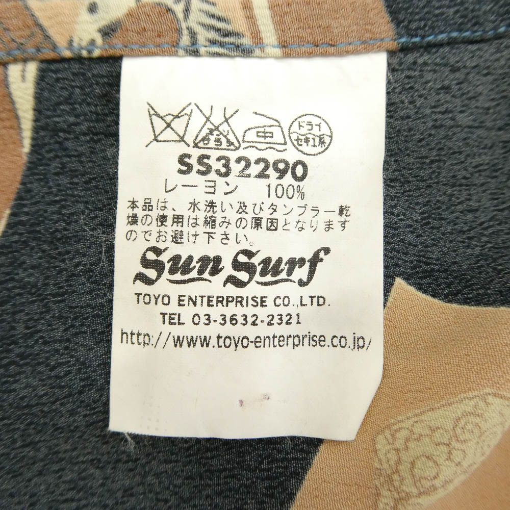 SUN SURF サンサーフ SS32290 桃太郎 舌切り雀 和柄 レーヨン アロハ