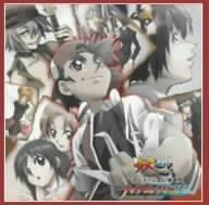 【CD】「妖逆門」ソングコレクション