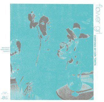 【CD】フラワーガール