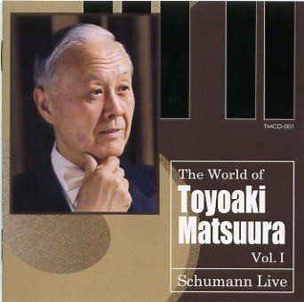 【CD】松浦豊明の世界 シューマン・ライブ集