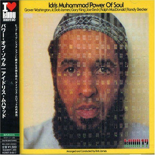 【CD】パワー・オブ・ソウル