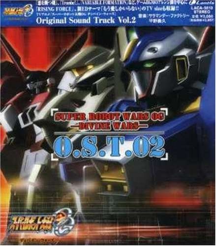 【CD】TVアニメ「スーパーロボット大戦OG ディバイン・ウォーズ」オリジナルサウンドトラック Vol.2