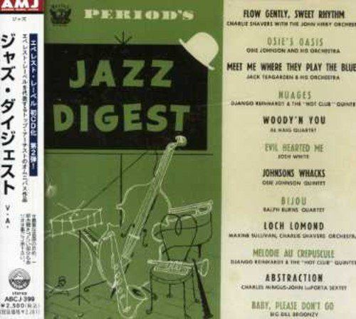 【CD】ジャズ・ダイジェスト