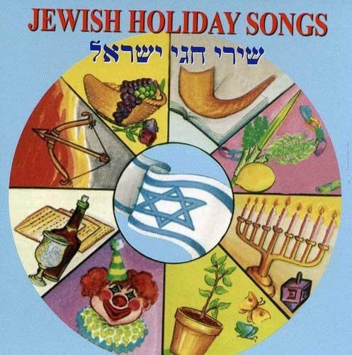 【CD】Jewish Holiday Songs