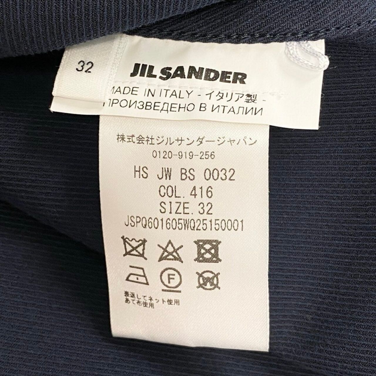 JIL SANDER ジルサンダー シャツワンピース ロングワンピース 半袖