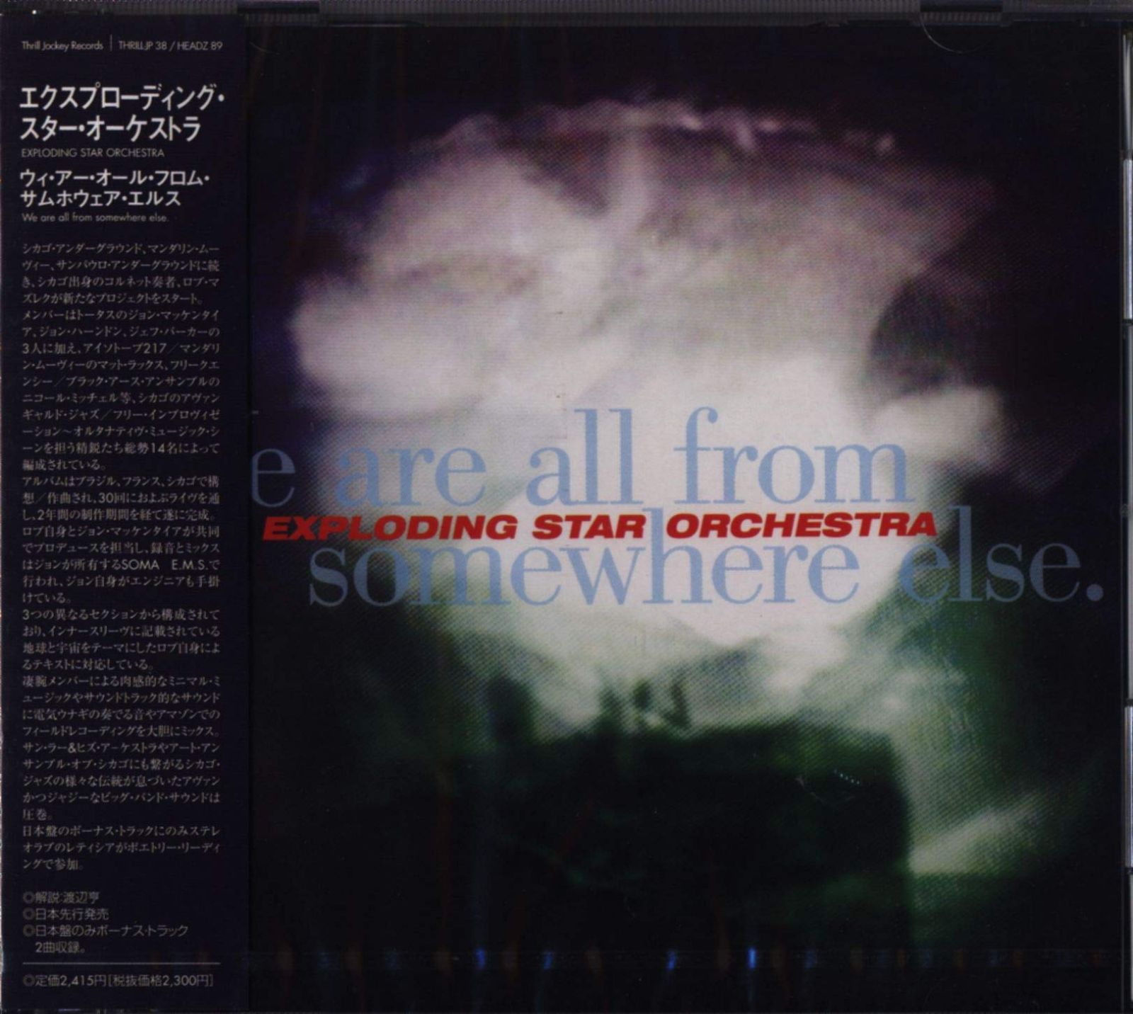 【CD】WE ARE ALL FROM SOMEWHERE ELSE