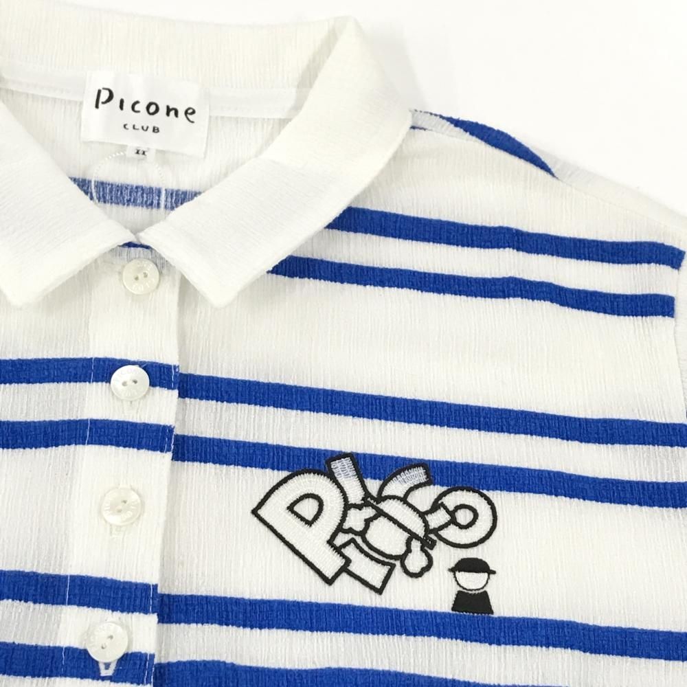 新品】ピッコーネ 半袖ポロシャツ 白×ブルー ボーダー 胸ロゴ メンズ