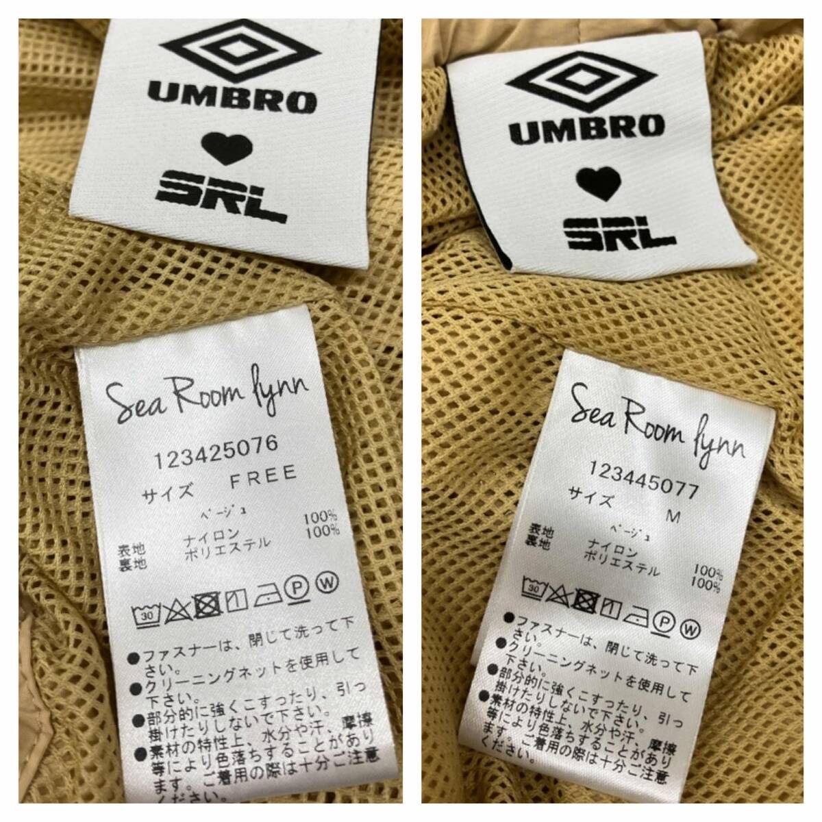 ☆ Sea Room lynn × UMBRO セットアップ ナイロントラックジャケット